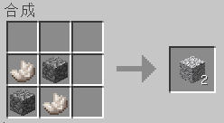 我的世界建筑方块合成配方详解 建筑方块合成配方有哪些