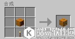 我的世界建筑方块合成配方详解 建筑方块合成配方有哪些