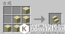 我的世界建筑方块合成配方详解 建筑方块合成配方有哪些