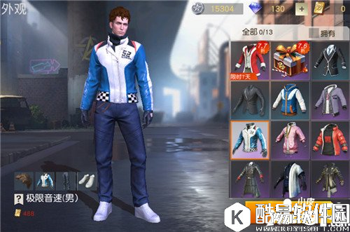 荒野行动极限音速套装多少钱 极限音速套装获得攻略