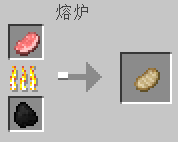 我的世界无需合成的食物 食物的妙用