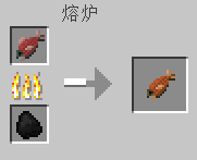 我的世界无需合成的食物 食物的妙用