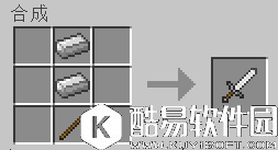 我的世界装置合成配方详解 装置合成配方有哪些