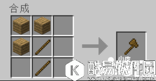 我的世界工具合成配方详解 工具合成配方有哪些