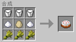 我的世界食物合成配方详解 食物合成配方有哪些