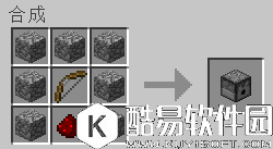 我的世界装置合成配方详解 装置合成配方有哪些