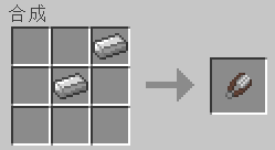 我的世界工具合成配方详解 工具合成配方有哪些