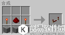 我的世界装置合成配方详解 装置合成配方有哪些