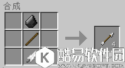 我的世界武器防具合成配方详解 武器防具合成配方有哪些