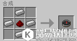 我的世界工具合成配方详解 工具合成配方有哪些