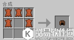 我的世界武器防具合成配方详解 武器防具合成配方有哪些