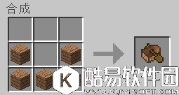 我的世界运输工具合成配方详解 运输工具合成配方有哪些