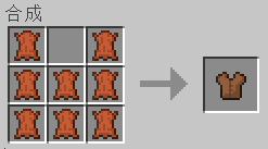 我的世界武器防具合成配方详解 武器防具合成配方有哪些