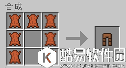 我的世界武器防具合成配方详解 武器防具合成配方有哪些