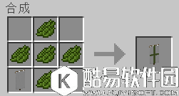 我的世界旗帜图案合成配方详解 旗帜图案合成配方有哪些