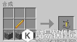 我的世界酿造合成配方详解 酿造合成配方有哪些