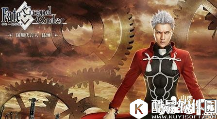 命运冠位指定单机版下载 命运冠位指定单机版下载地址