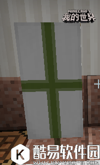 我的世界旗帜图案合成配方详解 旗帜图案合成配方有哪些