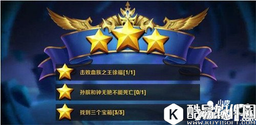 王者荣耀血王宫的回忆怎么过 血王宫的回忆大师三星通关攻略