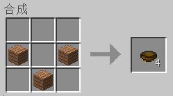 我的世界材料合成配方详解 材料合成配方有哪些