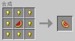 我的世界酿造合成配方详解 酿造合成配方有哪些