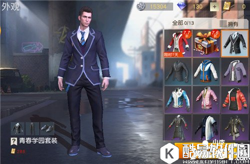 荒野行动青春学园套装多少钱 青春学园套装获得攻略