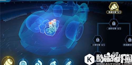 QQ飞车C级积木属性介绍 C级车积木属性怎么样