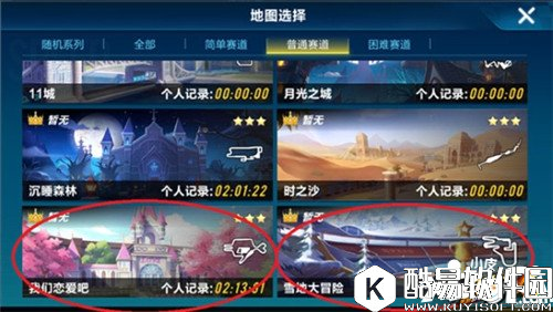 QQ飞车加速技巧教学 QQ飞车怎么加速最快