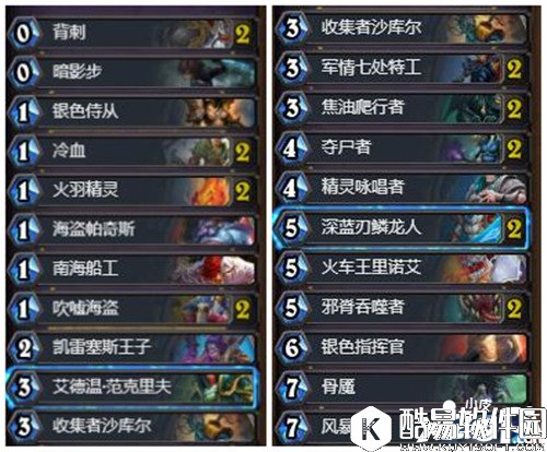炉石传说夺尸王子贼卡组分享 狗头人盗贼卡组推荐
