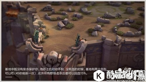 王者荣耀五军之战获胜有什么技巧 五军之战获胜技巧攻略