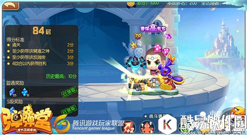 弹弹堂试炼塔第八十四层怎么通关 通关技巧详解