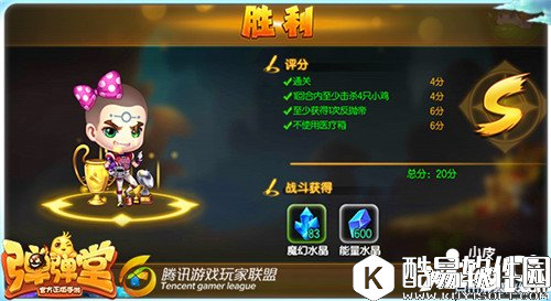 弹弹堂试炼塔第八十五层怎么通关 通关技巧详解