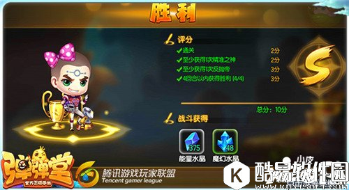 弹弹堂试炼塔第八十四层怎么通关 通关技巧详解