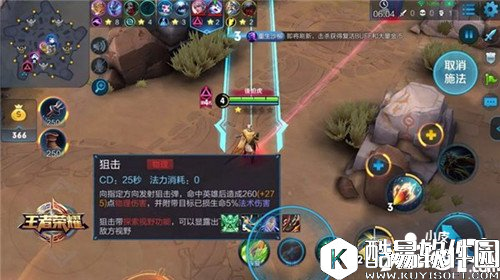 王者荣耀五军对决附带什么技能 五军对决技能详解