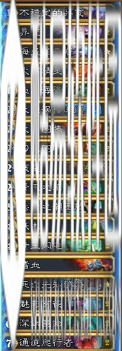 炉石传说飞机杯变异萨 炉石传说狗头人萨满卡组推荐