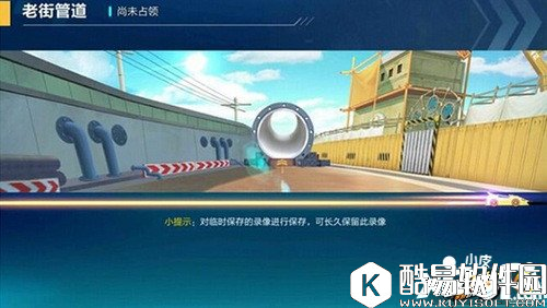 QQ飞车直线卡漂攻略 QQ飞车怎么卡漂 