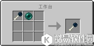 我的世界暮色森林三权杖攻略 暮色森林三权杖怎么得