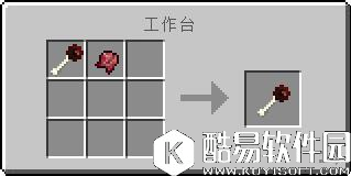 我的世界暮色森林三权杖攻略 暮色森林三权杖怎么得