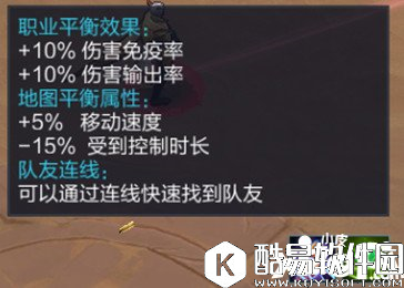 王者荣耀五军对决中有什么专属加成BUFF 五军对决BUFF一览