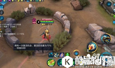 王者荣耀重生之石有什么用 王者荣耀重生之石有什么用