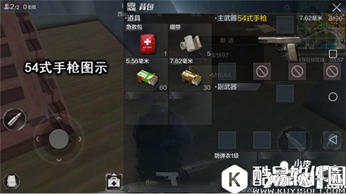 光荣使命54式手枪和P92哪把好 光荣使命手枪对比