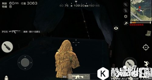 荒野行动防空洞怎么打 防空洞阴人技巧