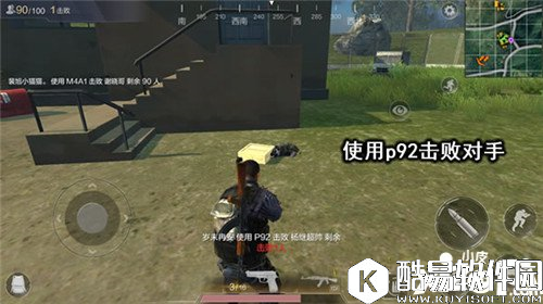 光荣使命54式手枪和P92哪把好 光荣使命手枪对比