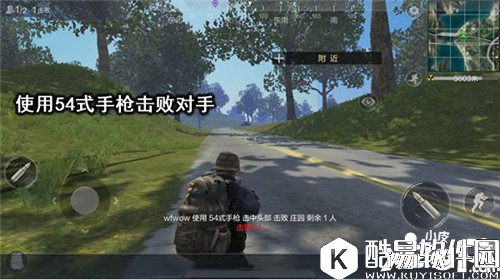 光荣使命54式手枪和P92哪把好 光荣使命手枪对比