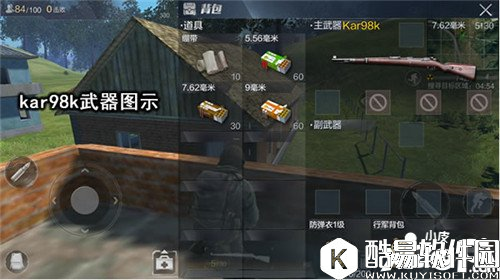 光荣使命98k和85狙哪把好 光荣使命狙武器对比分析