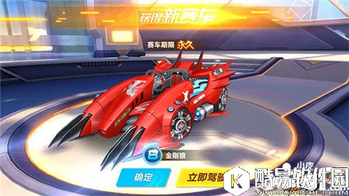 QQ飞车金刚狼介绍 B车金刚狼怎么样