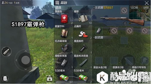 光荣使命Mac10和S1897怎么选 Mac10和S1897对比分析