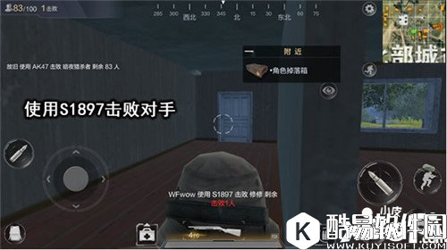 光荣使命Mac10和S1897怎么选 Mac10和S1897对比分析