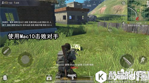 光荣使命Mac10和S1897怎么选 Mac10和S1897对比分析