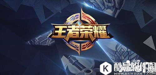 王者荣耀S11赛季皮肤是哪个英雄 S11赛季皮肤是什么